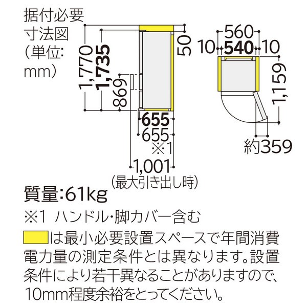 残りわずか 予約 約1週間以降 日立 うるおいチルド うるおい野菜室 搭載 3ドア 冷蔵庫 315l R V32nv K 新品本物 Olsonesq Com