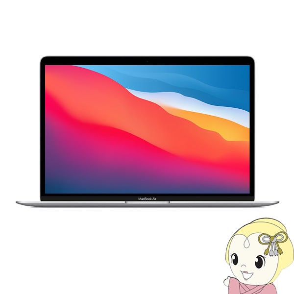 超人気の Apple アップル Macbook Air Retinaディスプレイ 13 3インチ ノートパソコン 256gb Ssd Mgn93j A シルバー 受賞店舗 Aeroportail Ca