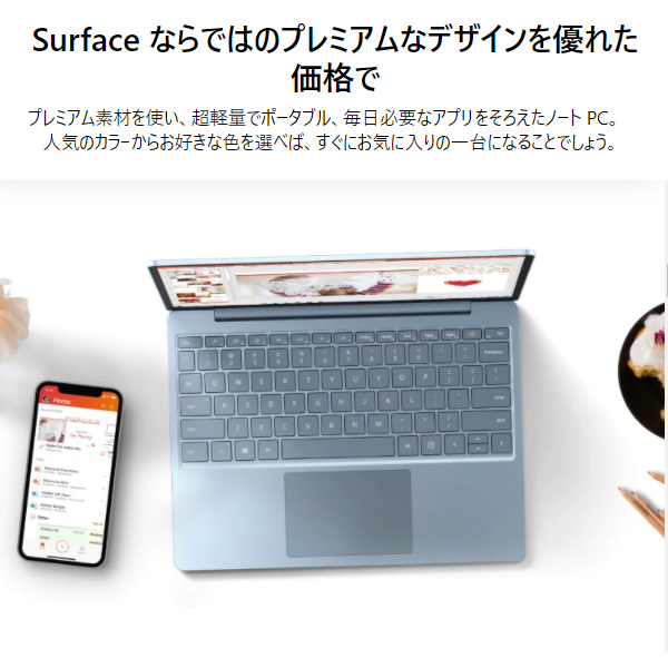 肌触りがいい マイクロソフト Surface Laptop Go 12 4型 モバイルノートパソコン 8gb 128gb Thh サンドストーン 売り切れ必至 Olsonesq Com