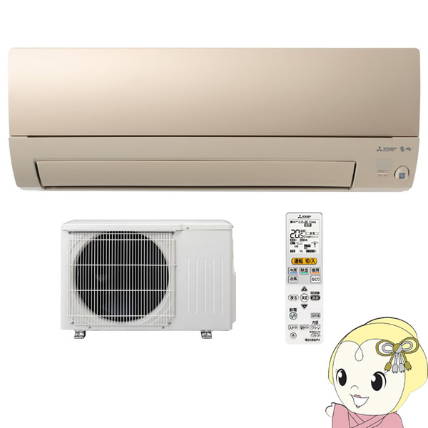 多様な Msz S2521 N 三菱電機 ルームエアコン 8畳 Sシリーズ シャンパンゴールド エアコン本体