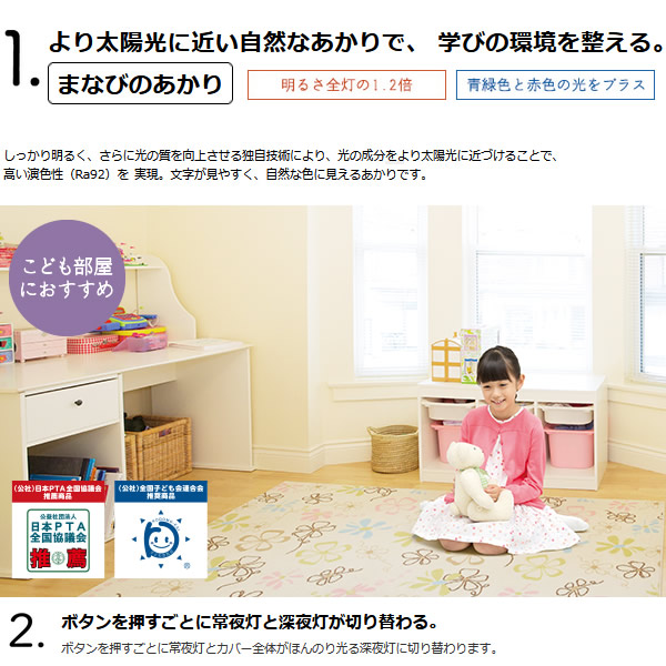 人気が高い 日立 Led シーリングライト まなびのあかり 搭載タイプ 6畳 Lecah602tm 大決算売り尽くし Sangallan Com