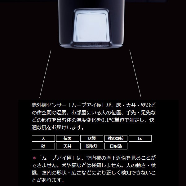 通販日本製 三菱電機 パウダースノウ MSZ-FL5621S-Wの通販はau PAY マーケット - ぎおん|商品ロットナンバー:511388491 ルームエアコン 霧ヶ峰 style FLシリーズ 18畳 即納大人気