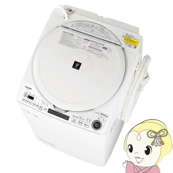 海外出荷不可 シャープ 縦型洗濯機 8 0kg ホワイト系 Es Tx8f W 10大特典付 家電 洗濯機 Www Poplienterprises Com
