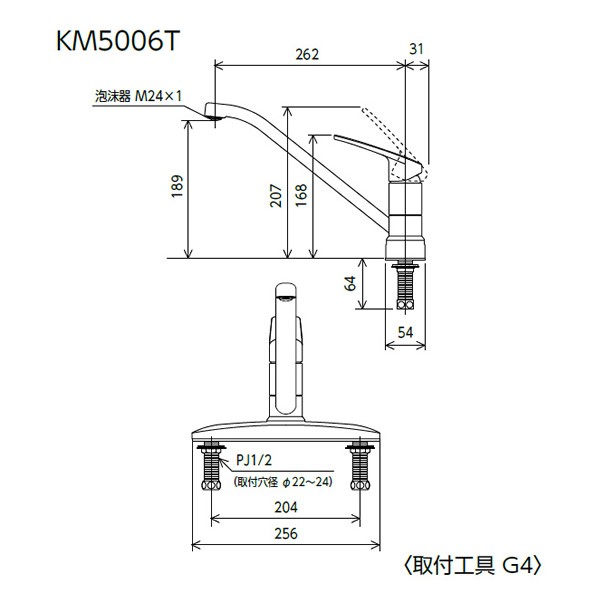 11065円 祝日 水栓金具 KVK KM5006TEC 台付シングルレバー式混合栓 コインスロット ｅレバー
