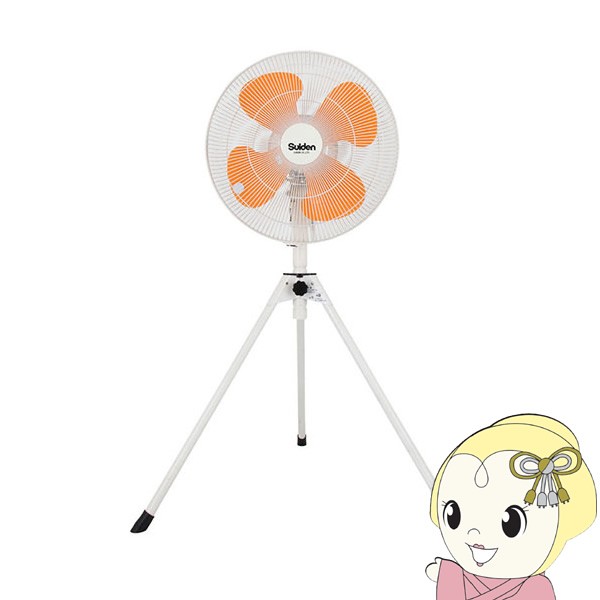 Suiden スイデン 45cm 三脚式 工場扇 SF-45VS-1VP2 dumortr.com
