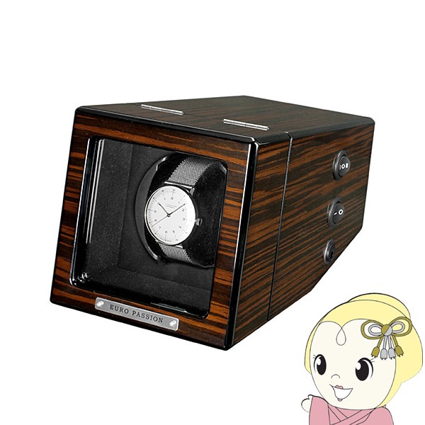 EURO PASSION WATCH WINDER（ユーロパッション ウォッチワインダー）ワインディングマシーン 1個巻 FWC-1148EBH