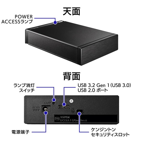 出荷 <br>IODATA EX-HDD8UT テレビ録画 パソコン両対応 外付け