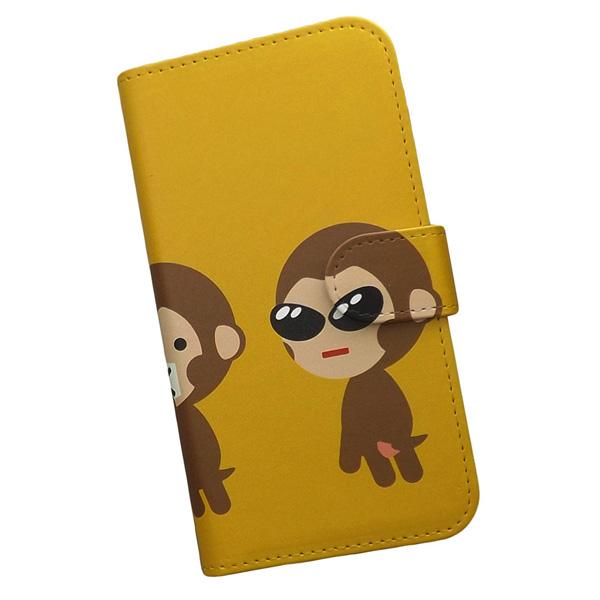 スマホケース 手帳型 Iphone プリントケース サル 見ざる 言わざる 聞かざる キャラクター かわいい Smt 4 の通販はau Pay マーケット ディアブロス 商品ロットナンバー