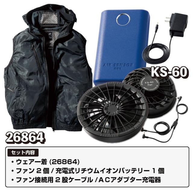 テリーセッ フード付き メンズ 夏 Kd Lの通販はau Pay マーケット Worktk