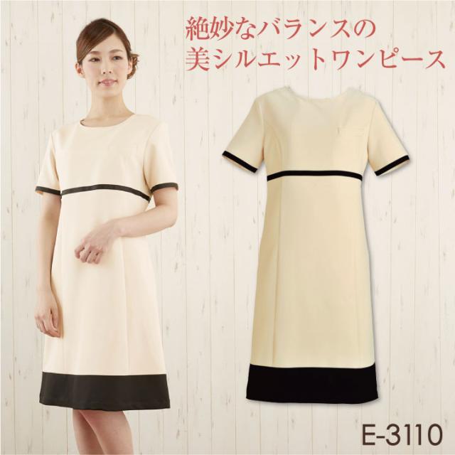 60 Off シロタコーポレーション ワンピース 透け防止 ストレッチ エステ ネイル 美容 サロン 歯科衛生士 医療系 制服 ユニフォーム Sc 110 ポイント10倍 Www Icamek Org