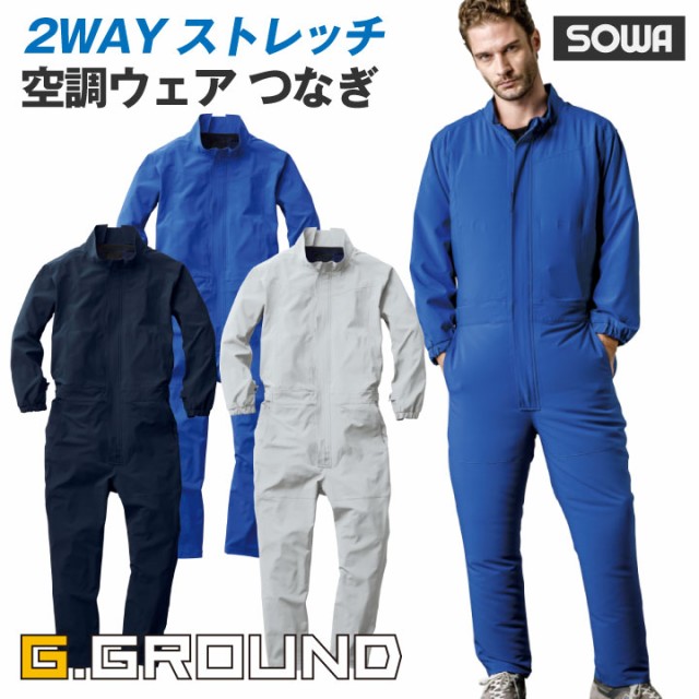 21正規激安 Ef空調服 つなぎ 単品 服のみ 桑和 Sowa 熱中症対策 涼しい 遮熱 空調ウェア かっこいい 作業服 Sw 77 T 服単品 全ての Carlavista Com