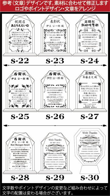 訳ありセール格安 感謝状 結婚祝い 退職祝い 表彰状 表彰楯 表彰盾 クリスタルトロフィー 記念品 名入れ プレゼント トロフィー 周年記念品 安いそれに目立つ Olsonesq Com