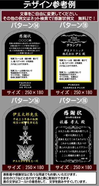 人気が高い 表彰状 表彰盾 感謝状 名入れフォトフレーム 250 楕円縦型 面取り 平面ガラス 専用布貼り箱入り 写真サイズ L版 127 1枚 ゴ 新しい到着 Creativelimelight Com