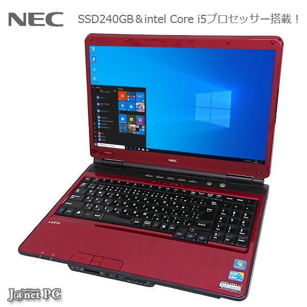 ノートパソコン パソコン Nec Windows10 Core I5 2 26ghz メーカー再生品 メモリ4gb 無線lan 15 6型 Ssd240gb ブルーレイ 3499 Office