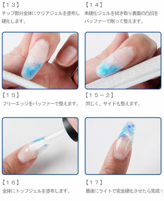 メール便 アクアネイルチップ ネイル ジェルネイル チップ 春ネイル