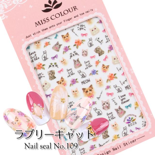 メール便 ネイルシール 109 ラブリーキャット 猫 猫ネイル ネイル ジェル セルフネイル フットネイル 卒業式 入学式 メール便 ネイルシール 109 ラブリーキャット 猫 猫ネイル ネイル ジェル セルフネイル フットネイル 卒業式 入学式