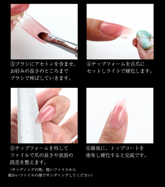 宅配便 Poly Gel ポリジェル ジェルネイル スカルプ 長さ出し ネイル