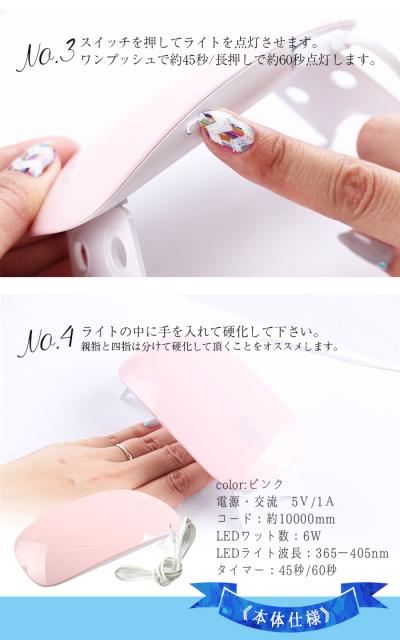 宅配便 6w Uv Ledライト ネイル ライト ジェルネイル ネイルライト