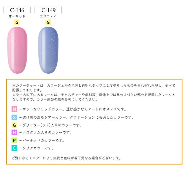 メール便送料無料 プチプラカラージェル 5個セット 3gの大容量で納得