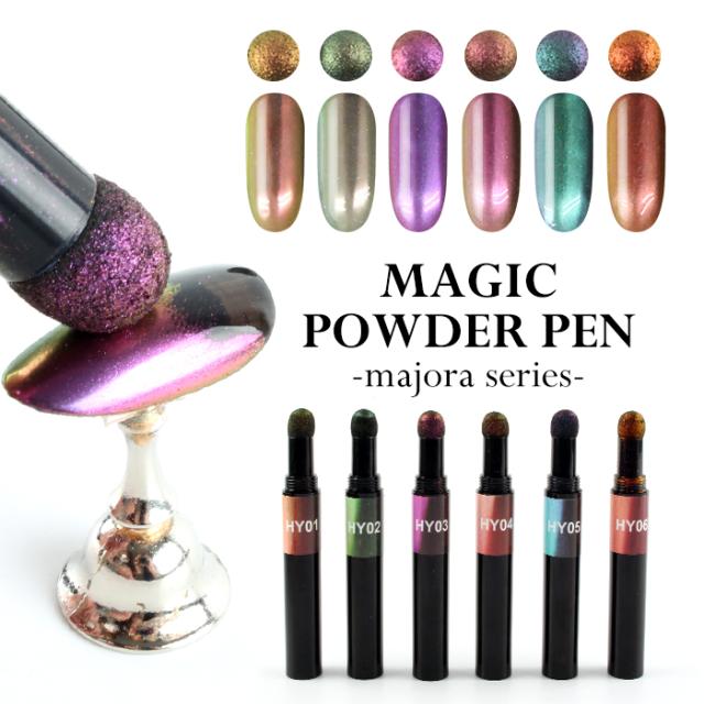 メール便 マジックパウダーペン マジョーラ ジェル ネイル セルフネイル ミラーパウダー パウダーアート ネイルアート クロムパウダの通販はau Pay マーケット プチプラ Au Pay マーケット店 商品ロットナンバー