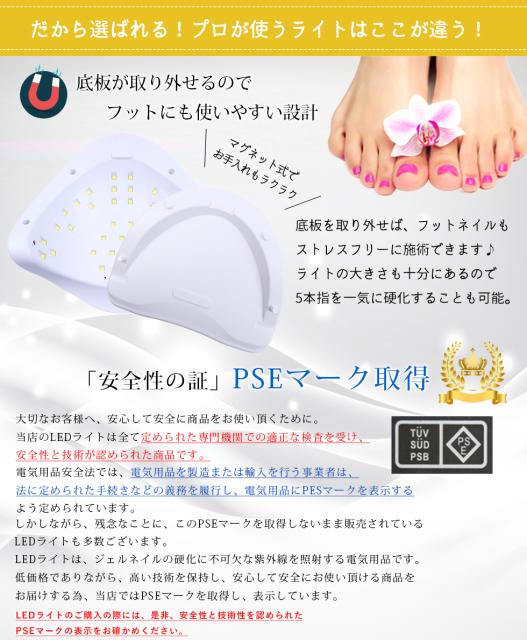 日本製 宅配便送料無料 プロフェッショナルキット ジェルネイルキット ジェルネイル 上級 80w フットネイル 夏 サマー 安い Olsonesq Com