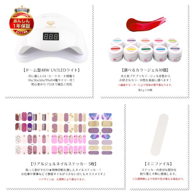 ポイント10倍 宅配便送料無料 マシーン付き296点キット ジェルネイルキット ジェルネイル キット ジェル カラージェル セルフネイル プチプラ ネイル 海外正規品 Olsonesq Com