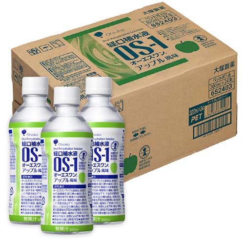 ４８本　３００MＬ　送料無料　経口補水液　大塚製薬　OS-1 オーエスワン　アップル風味　３００MＬ×２４本ｘ2　熱中症　対策　同梱不