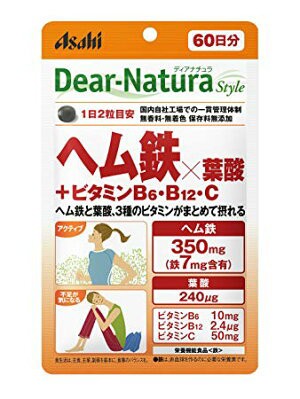 全品送料無料 送料無料 アサヒフードアンドヘルスケア 1粒ｘ5 ディアナチュラスタイル ヘム鉄 葉酸 ビタミンb6 B12 C 1粒 60日分 ５個セ ロングセラー Asianatusah Shop