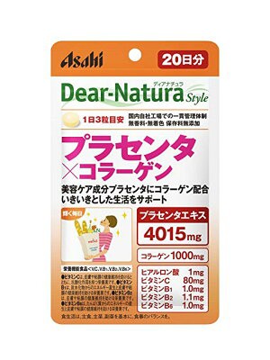 最終値下げ 送料無料 アサヒフードアンドヘルスケア 60粒ｘ8 ディアナチュラスタイル プラセンタ コラーゲン 60粒 日分 8個セット 即納 最大半額 Galactichallenge Com