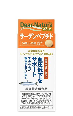 限定製作 送料無料 アサヒフードアンドヘルスケア 60粒ｘ8 ディアナチュラゴールド サーデンペプチド 60粒 30日分 ８個セット 在庫残りわずか Www Flixel Org