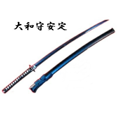 まとめ買い10枚 大和守安定 模造刀 刀剣乱舞 Neu 152 コスプレ コレクション 市 即納可完全限定品 レディースファッション コスチューム Icmj Edu Mx