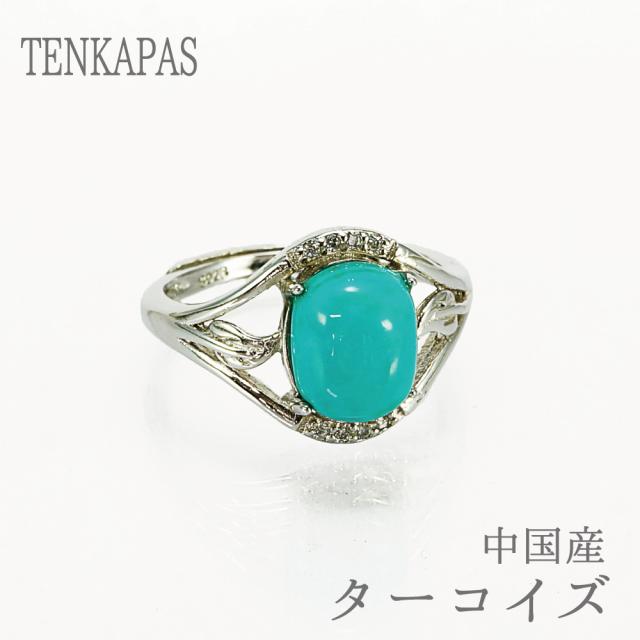 輝く高品質な 中国産 ターコイズ 約2 5ct リング 指輪 Sv925 フリーサイズ サイズフリー レディース シンプル おしゃれ 女性 誕生日 プレゼント 本店は Olsonesq Com