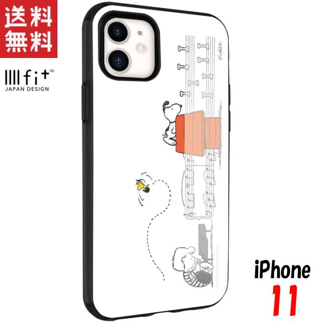スヌーピー Iphone11 ケース イーフィット Iiiifit ピーナッツ キャラクター グッズ ピアノ Sng 453cの通販はau Pay マーケット Iphoneケース グッズのpエンタメ 商品ロットナンバー