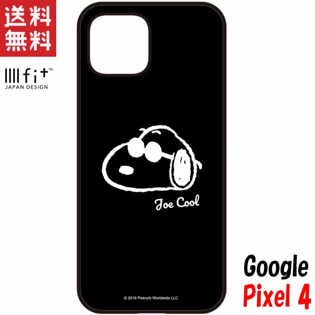 スヌーピー Google Pixel 4 ケース グーグルピクセル4 イーフィット Iiiifit ピーナッツ キャラクター グッズ ジョー クール Sng 461bの通販はau Pay マーケット Iphoneケース グッズのpエンタメ 商品ロットナンバー