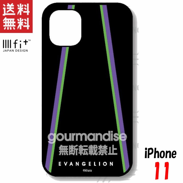 Gourmandise Ev 146a 通販 Au Pay マーケット