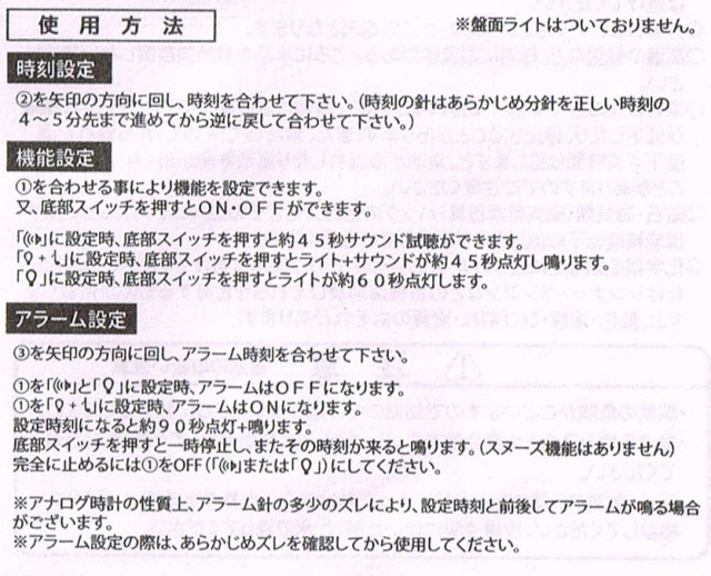 ジャグラー 光る 音が鳴る プロジェクター サウンドクロック 目覚まし時計 レッド ブラック 特典付きの通販はau Pay マーケット Iphoneケース グッズのpエンタメ 商品ロットナンバー