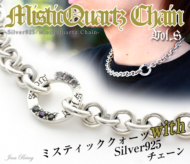 正規激安 送料無料 Chaine Dancre 2サイズ ミスティック クォーツ ブランド Vol S シェーヌダンクル 錨の鎖 アンカー チェーン ネックレス 激安の Olsonesq Com