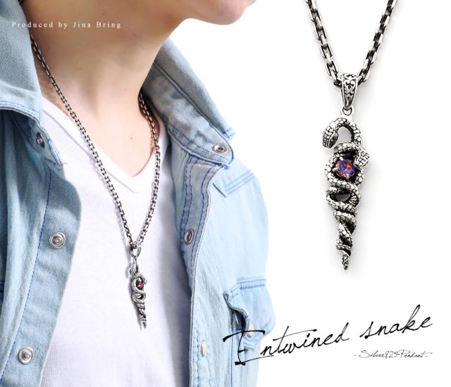 新品即決 送料無料 交じり合う インフィニティ スネーク 蛇 ヘビ ネックレス シルバー925 ペンダント ミスティッククオーツ トップ メンズ レデ 輝く高品質な Olsonesq Com