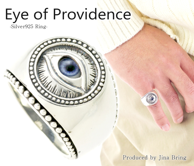 義眼 送料無料 プロビデンスの目 ドールアイ 目玉 鏡面 ミル打ち フリーメイソン シルバー925 指輪 ブランド Good Vibrations Hr 指輪の通販はau Wowma ワウマ シルバーアクセサリー Jina Bring 商品ロットナンバー