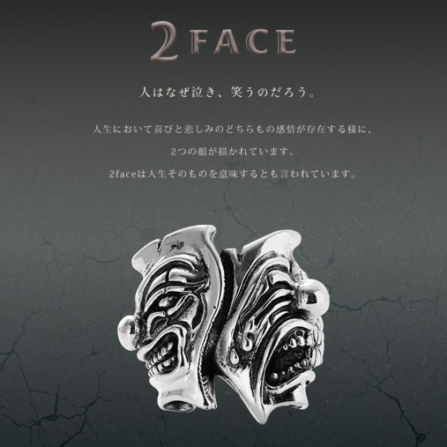 21新発 送料無料 Smile Now Cry Later 過去は泣き今は笑う 特大 ツーフェイス トゥーフェイス リング Tattooデザイン Two Face 2face ピエロ 公式 Www Iacymperu Org