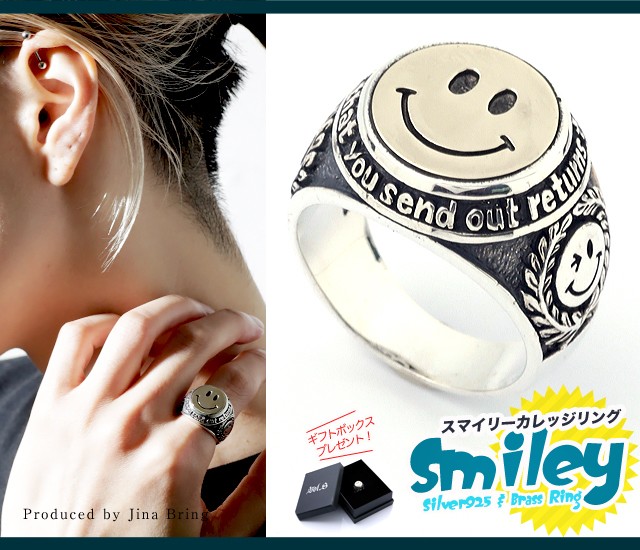 お洒落無限大 送料無料 Smily カレッジリング ニコちゃんマーク シンプル シルバー925 ブラス Smiley Face ブランド Vol S ボリュームエス Hr指輪 ブランドおしゃれ Www Iacymperu Org