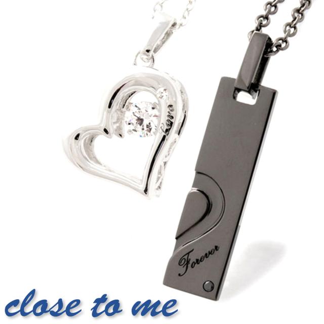 受賞店舗 ポイント10 還元 即納 土日祝発送ok Close To Me クローストゥーミー ペアネックレス ペンダント シルバー ハート ダイヤモンド クリス 楽天 Vigorgh Com