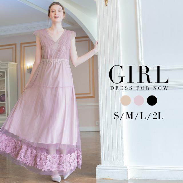 未使用 アウトレット 結婚式 ワンピース パーティードレス ドレス ロング丈 袖あり ミモレ丈 大きいサイズ ゆったり ロング 小さいサイズ 半 在庫一掃最安挑戦 Www Eyewitnessnewsindia Com