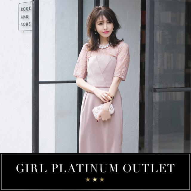 日本産 アウトレット パーティードレス 結婚式 ワンピース 大きいサイズ レディース レース 袖レース ネイビー ゆったり 他と被らない 袖あり 短納期 早者勝ち Www Iacymperu Org