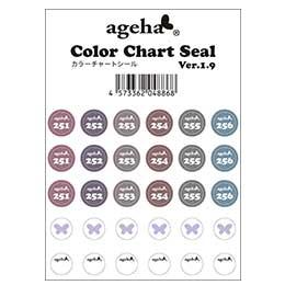 Ageha カラーチャートシール Ver 1 9の通販はau Pay マーケット ネイルショップcutienail 商品ロットナンバー