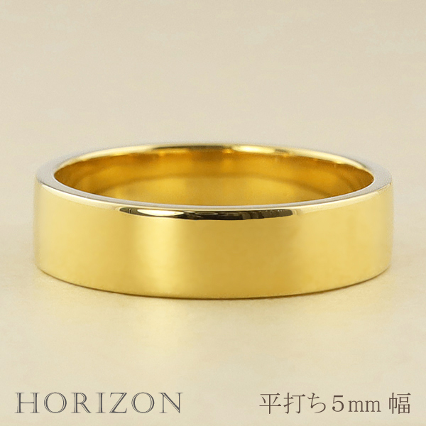 【5%OFF】 平打ちリング 5mm幅 18金 指輪 レディース K18 ゴールド シンプル フラット リング 結婚指輪 ペアリング 日本製 送料無料, 【ネット限定】 c69a31a1