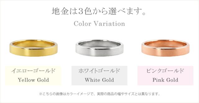 安い低価 平打ちリング リング 結婚指輪 ペアリング 日本製 送料無料の通販はau PAY マーケット - ジュエリーアイ|商品ロットナンバー:341991780 6mm幅 10金 指輪 メンズ K10 ゴールド シンプル フラット 人気