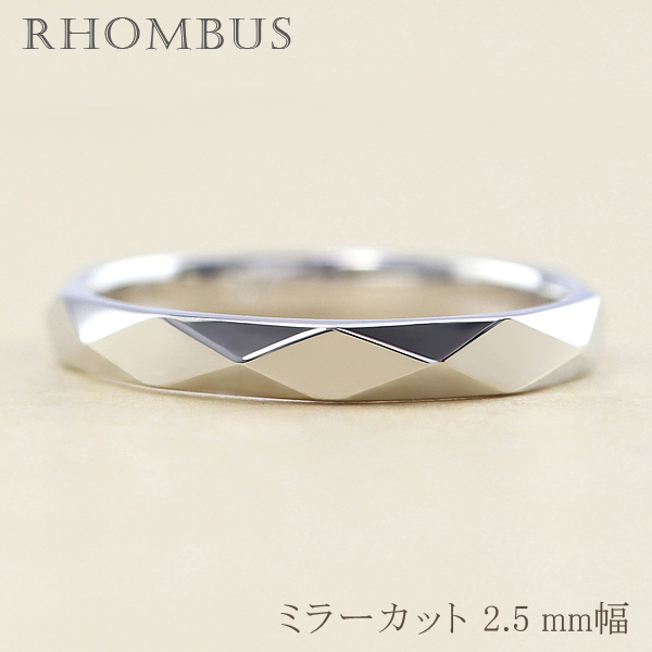 今年も話題の ひし形カットリング 2.5mm幅 プラチナ 指輪 レディース Pt900 シンプル ミラーカット リング 結婚指輪 ペアリング 日本製 送料無料, トヨカワシ 39d8f437