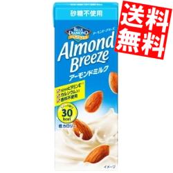 送料無料 ポッカサッポロ アーモンドブリーズ 砂糖不使用 0ml紙パック 24本入 アーモンドミルク のしok Big Drの通販はau Pay マーケット 全品送料無料 アットコンビニ 商品ロットナンバー