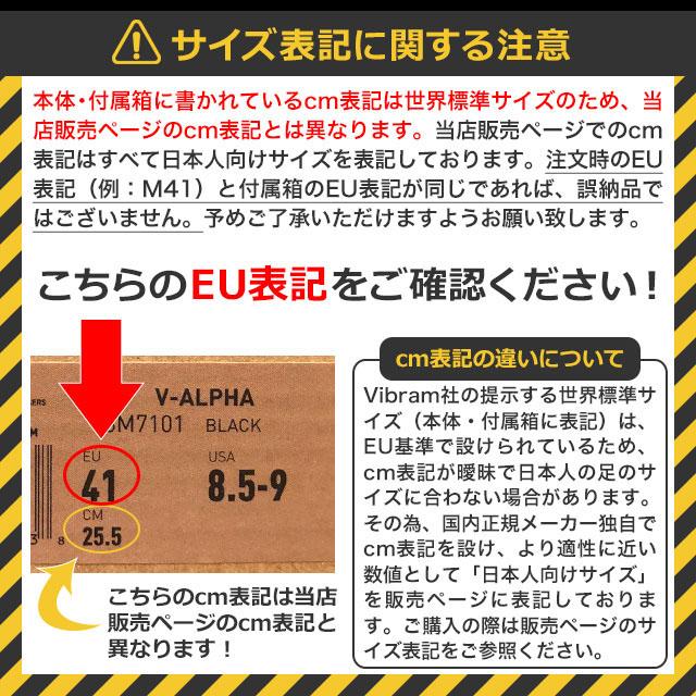 即納超特価 Vibram ファイブフィンガーズ 5本指シューズ ベアフットの通販はau PAY マーケット - mischief|商品ロットナンバー:24068162 FiveFingers ビブラムファイブフィンガーズ メンズ V-Run Black/Yellow ビブラム 限定品安い